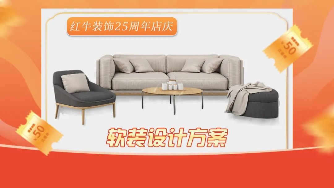 什么？！沒趕上紅牛裝飾25周年慶活動現(xiàn)場？這一次千萬別再……