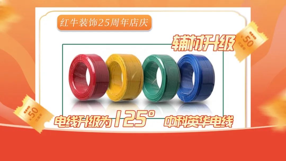 什么？！沒趕上紅牛裝飾25周年慶活動現(xiàn)場？這一次千萬別再……