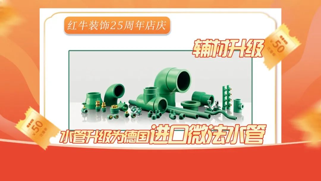 什么？！沒趕上紅牛裝飾25周年慶活動現(xiàn)場？這一次千萬別再……