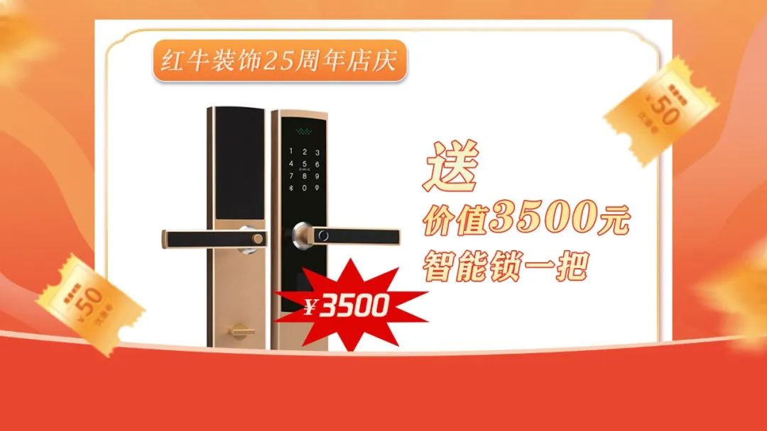 什么？！沒趕上紅牛裝飾25周年慶活動現(xiàn)場？這一次千萬別再……