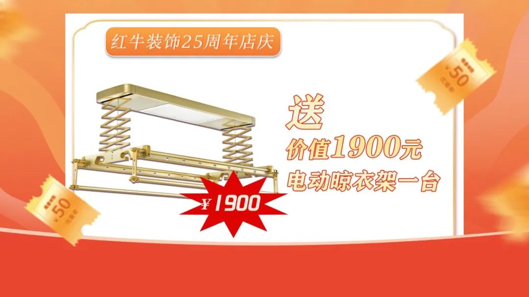 什么？！沒趕上紅牛裝飾25周年慶活動現(xiàn)場？這一次千萬別再……