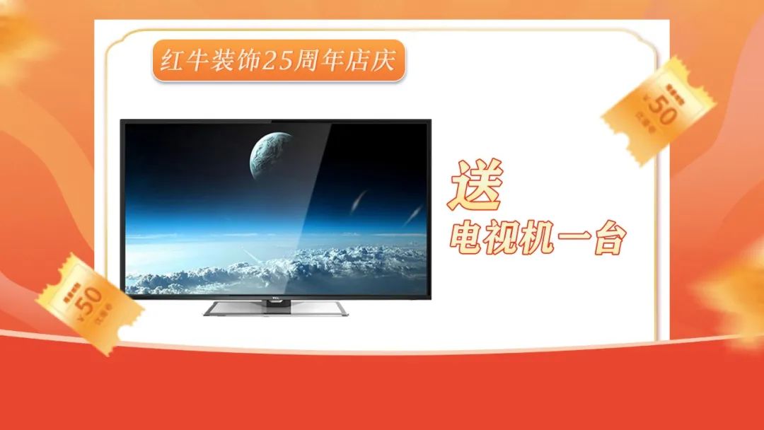 什么？！沒趕上紅牛裝飾25周年慶活動現(xiàn)場？這一次千萬別再……