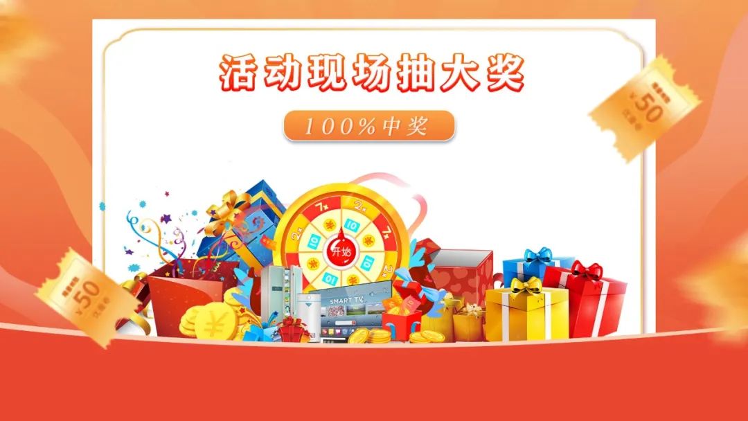 什么？！沒趕上紅牛裝飾25周年慶活動現(xiàn)場？這一次千萬別再……