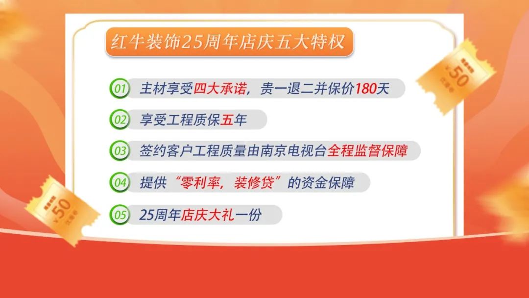 什么？！沒趕上紅牛裝飾25周年慶活動現(xiàn)場？這一次千萬別再……