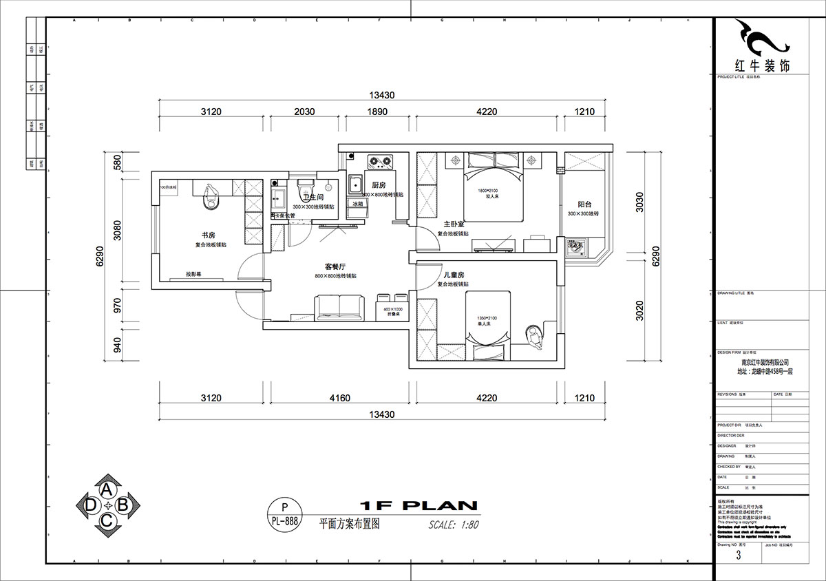 仇美蓉｜南苑臺(tái)園13-42-501-75㎡-簡(jiǎn)約風(fēng)格｜3室1廳1衛(wèi)｜老房裝修｜定制家｜全包9