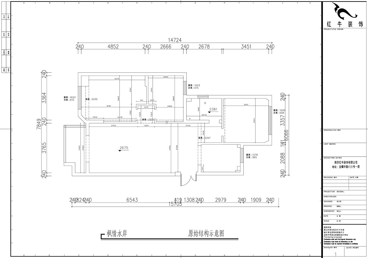魏利利｜楓情水岸23-506-110㎡-現(xiàn)代簡約風格｜3室2廳1衛(wèi)｜二手房改造｜定制家｜全包14萬｜00_01原始結(jié)構(gòu)示意圖