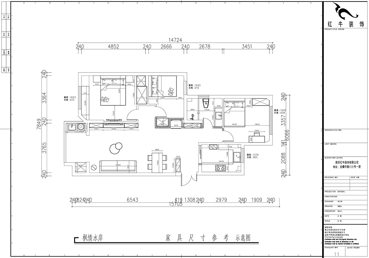 魏利利｜楓情水岸23-506-110㎡-現(xiàn)代簡約風格｜3室2廳1衛(wèi)｜二手房改造｜定制家｜全包14萬｜00_03家具尺寸示意圖