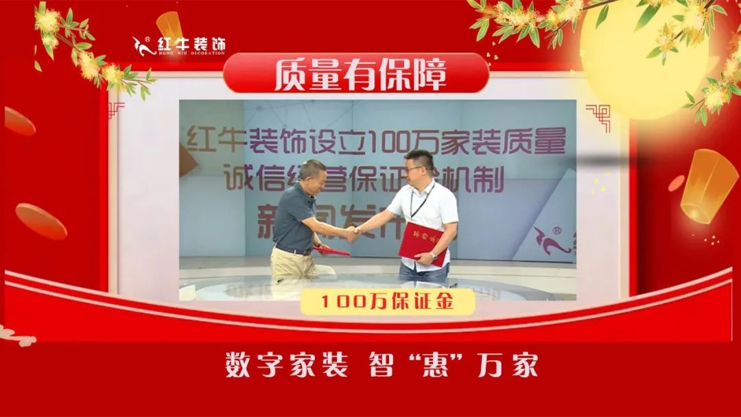 中秋·獻禮｜紅牛裝飾【中秋福利】提前大曝光！