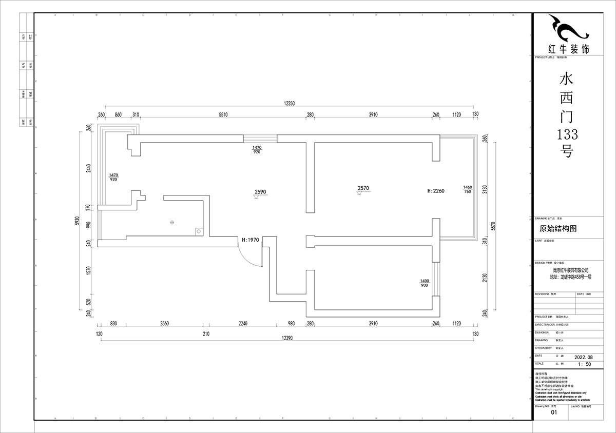 賈庭｜水西門大街133號(hào)1-201-52㎡-現(xiàn)代風(fēng)格｜2室1廳1廚1衛(wèi)｜老房裝修｜定制家｜全包8