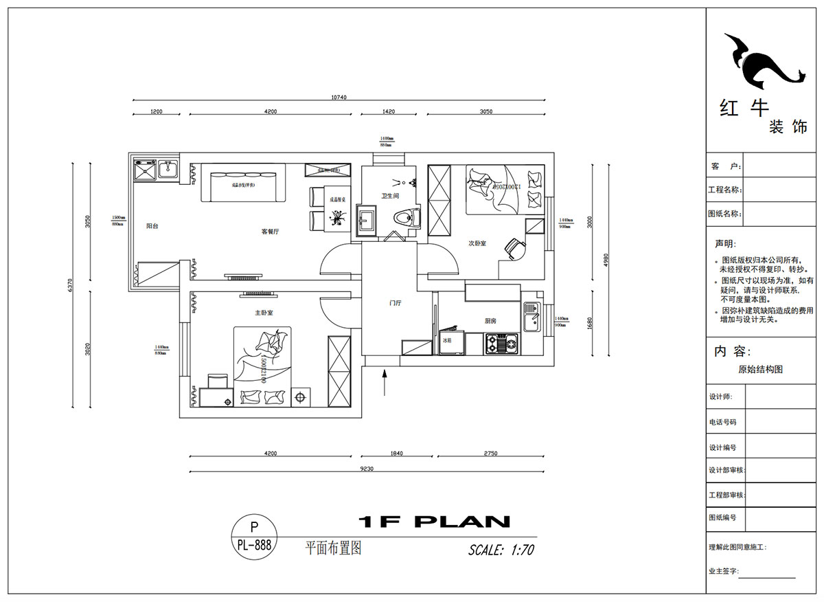 吳波｜馬臺街56號502-401-60㎡-現(xiàn)代風(fēng)格｜2室2廳1衛(wèi)｜老房裝修｜定制家｜全包9