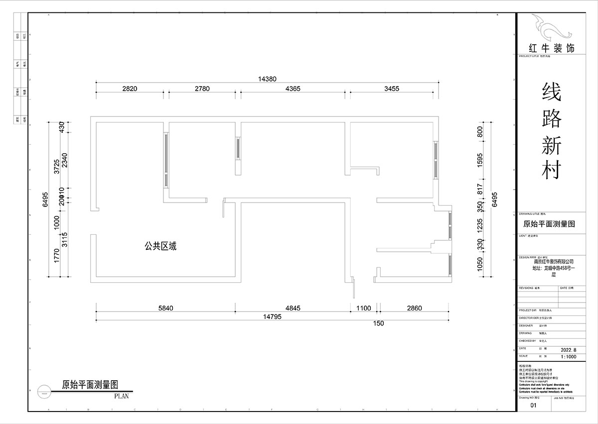 吳昊｜線(xiàn)路新村社區(qū)24-3-60㎡-法式復(fù)古風(fēng)格｜2室1廳1廚1衛(wèi)｜老房裝修｜定制家￥84390｜全包8