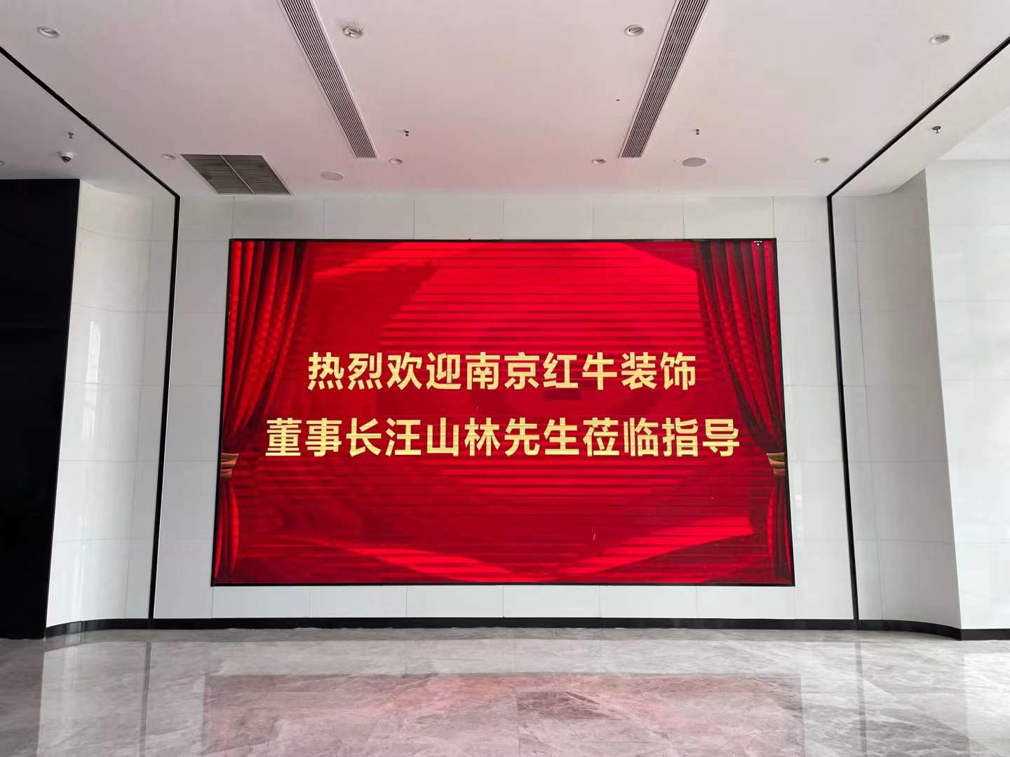 紅牛裝飾董事長老汪再次帶隊——實地參觀考察公司戰(zhàn)略合作品牌！