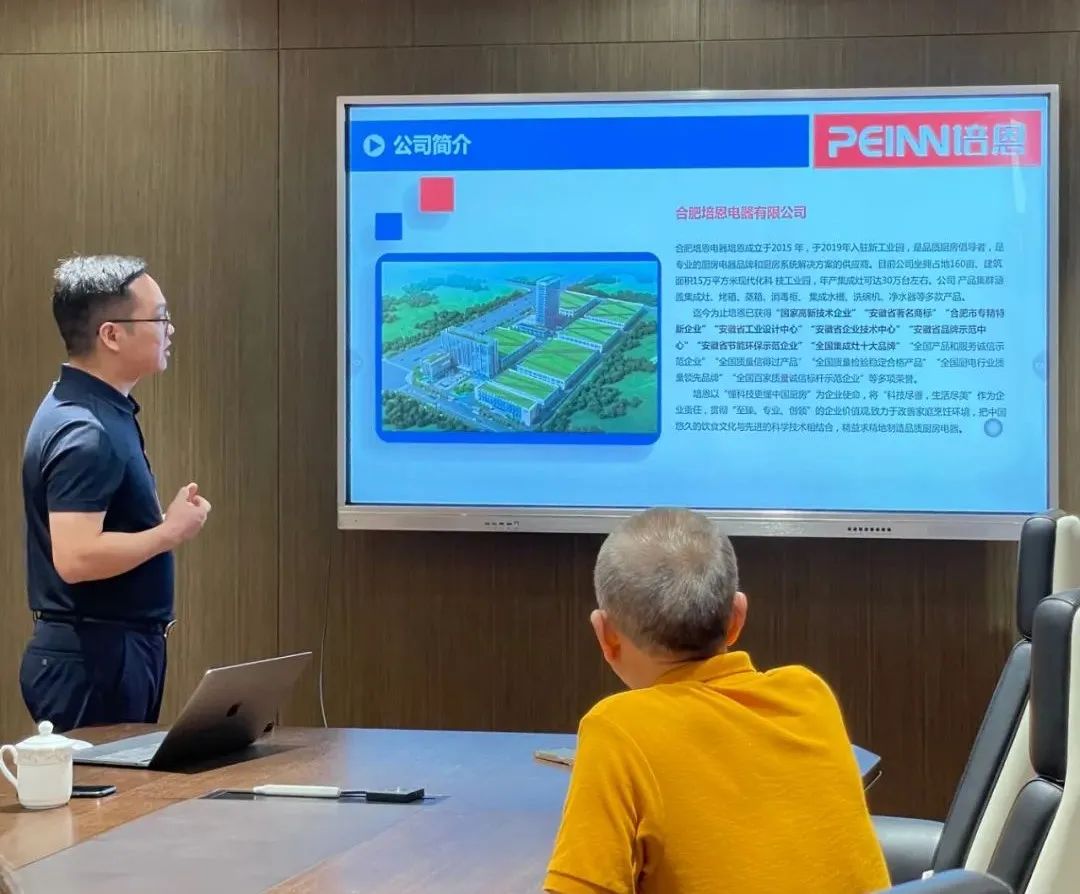 紅牛裝飾董事長老汪再次帶隊——實地參觀考察公司戰(zhàn)略合作品牌！