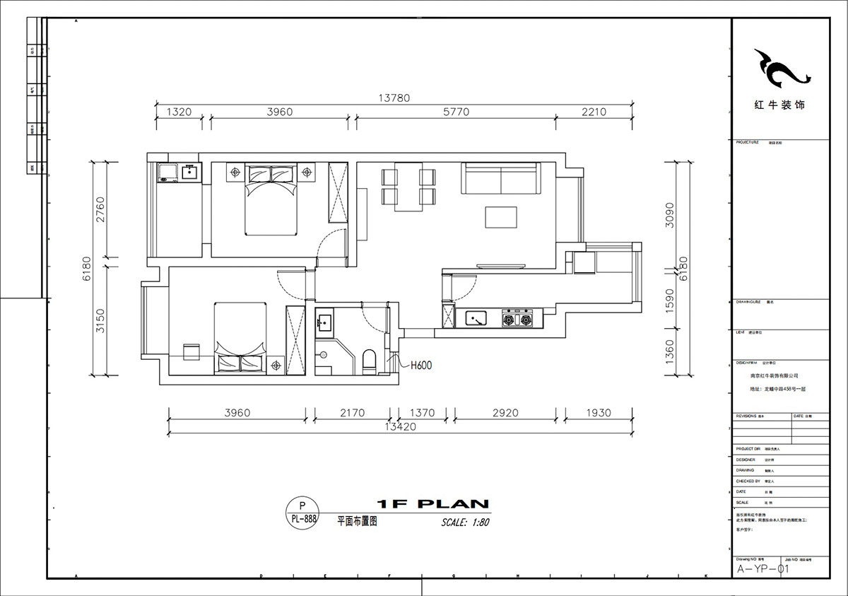 劉小勇|燕禾園10-3-1002-82㎡-現(xiàn)代簡(jiǎn)約風(fēng)格|2室2廳1衛(wèi)|老房裝修|定制家|全包11萬(wàn)|00_02平面布置圖