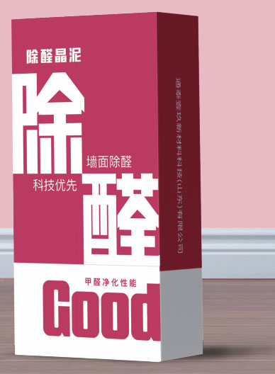 擔(dān)心家里甲醛超標(biāo)，教您一招，安安心心住新家！