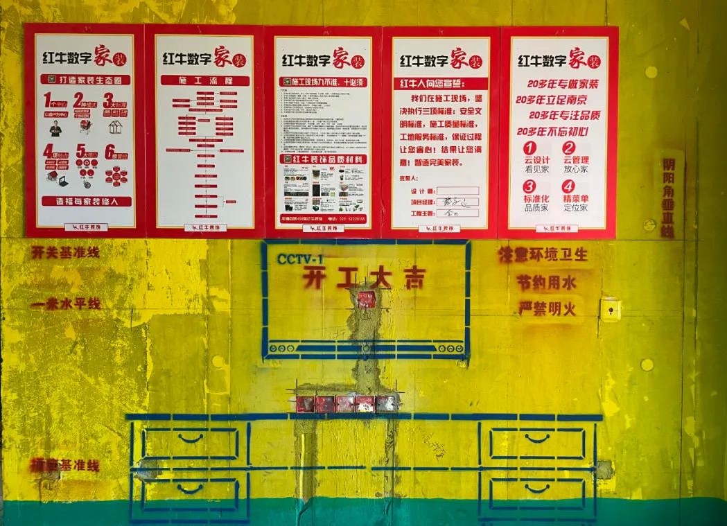 工地突擊巡檢｜把每個工地都做到極致，讓每個細節(jié)都經(jīng)得起考驗！