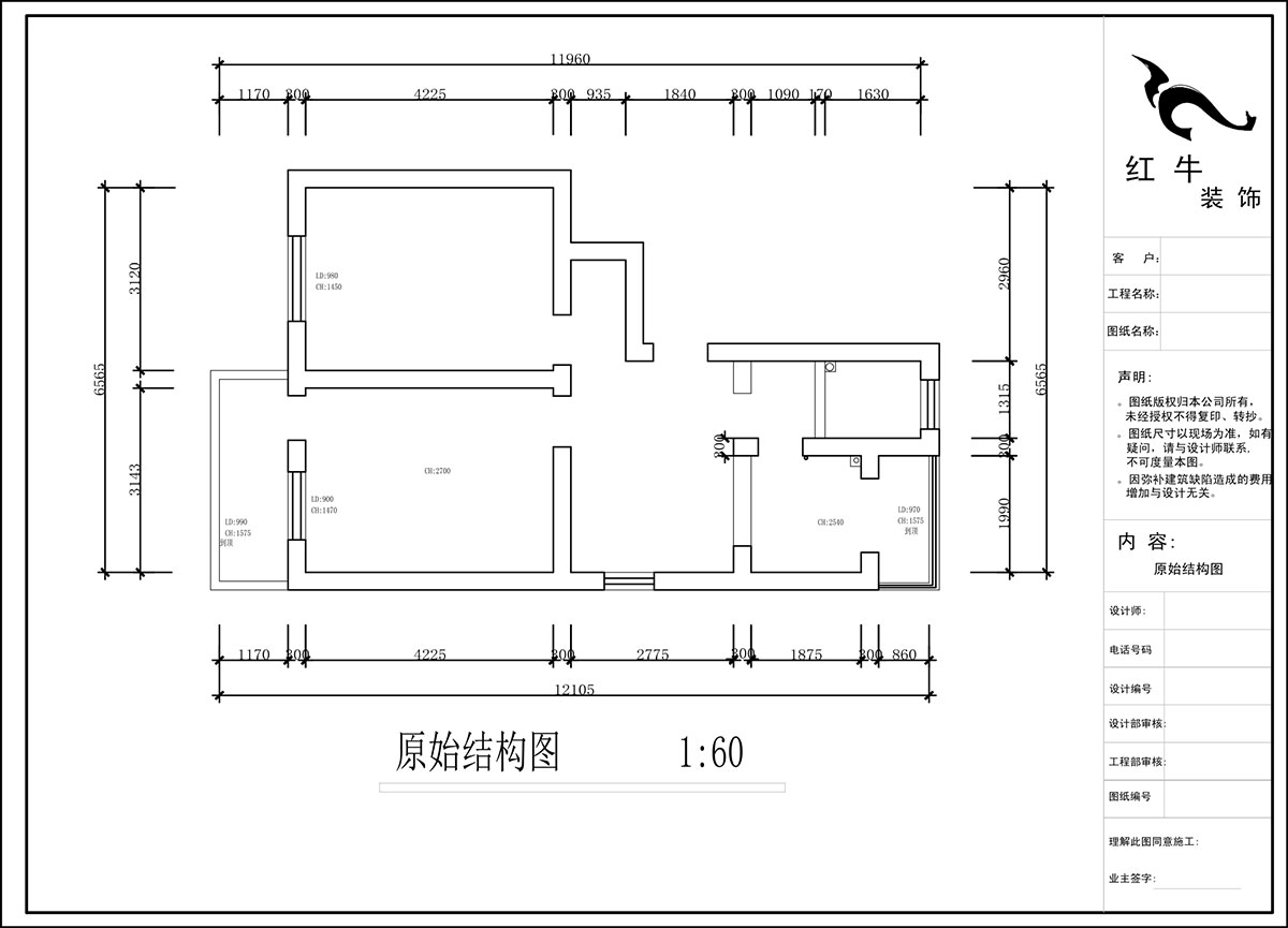 蔣?。H子巷后街20號(hào)1-501-60㎡-現(xiàn)代簡約風(fēng)格｜2室1廳1衛(wèi)｜老房裝修｜定制家｜全包9