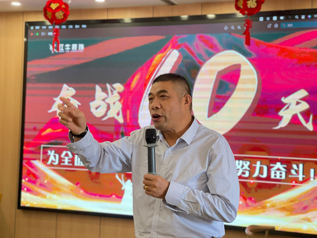 紅牛裝飾團(tuán)建｜奮戰(zhàn)60天，為全面完成2022年目標(biāo)而努力奮斗！