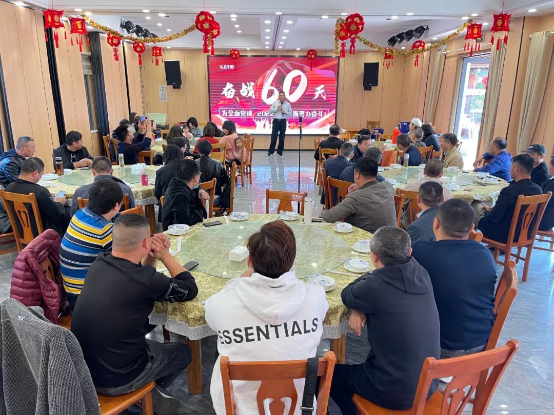 紅牛裝飾團(tuán)建｜奮戰(zhàn)60天，為全面完成2022年目標(biāo)而努力奮斗！