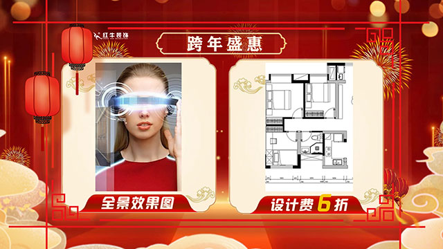 跨年盛“惠” 震撼來襲｜2022年最后一次狂歡鉅惠，機會不等人！