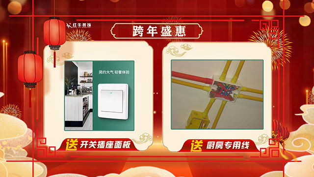 跨年盛“惠” 震撼來襲｜2022年最后一次狂歡鉅惠，機會不等人！