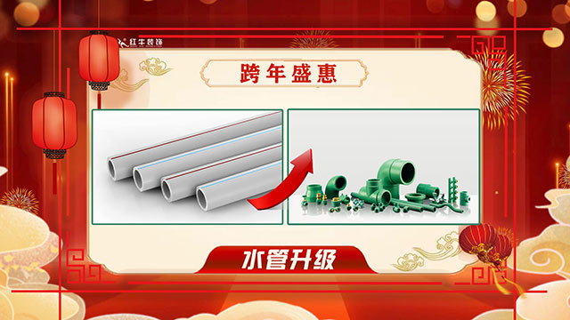 跨年盛“惠” 震撼來襲｜2022年最后一次狂歡鉅惠，機會不等人！