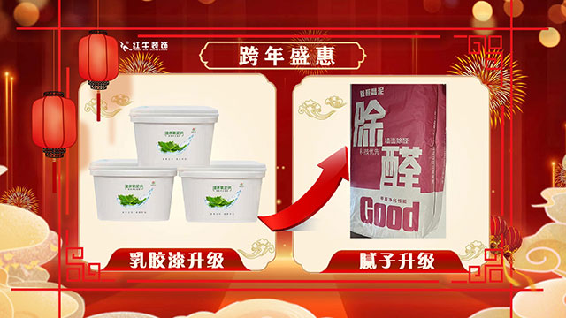 跨年盛“惠” 震撼來襲｜2022年最后一次狂歡鉅惠，機會不等人！