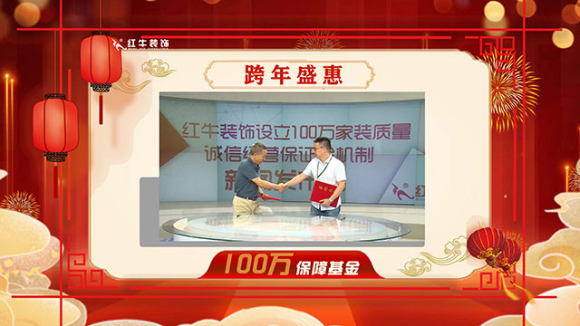 跨年盛“惠” 震撼來襲｜2022年最后一次狂歡鉅惠，機會不等人！