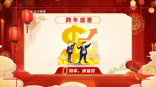 跨年盛“惠” 震撼來襲｜2022年最后一次狂歡鉅惠，機會不等人！