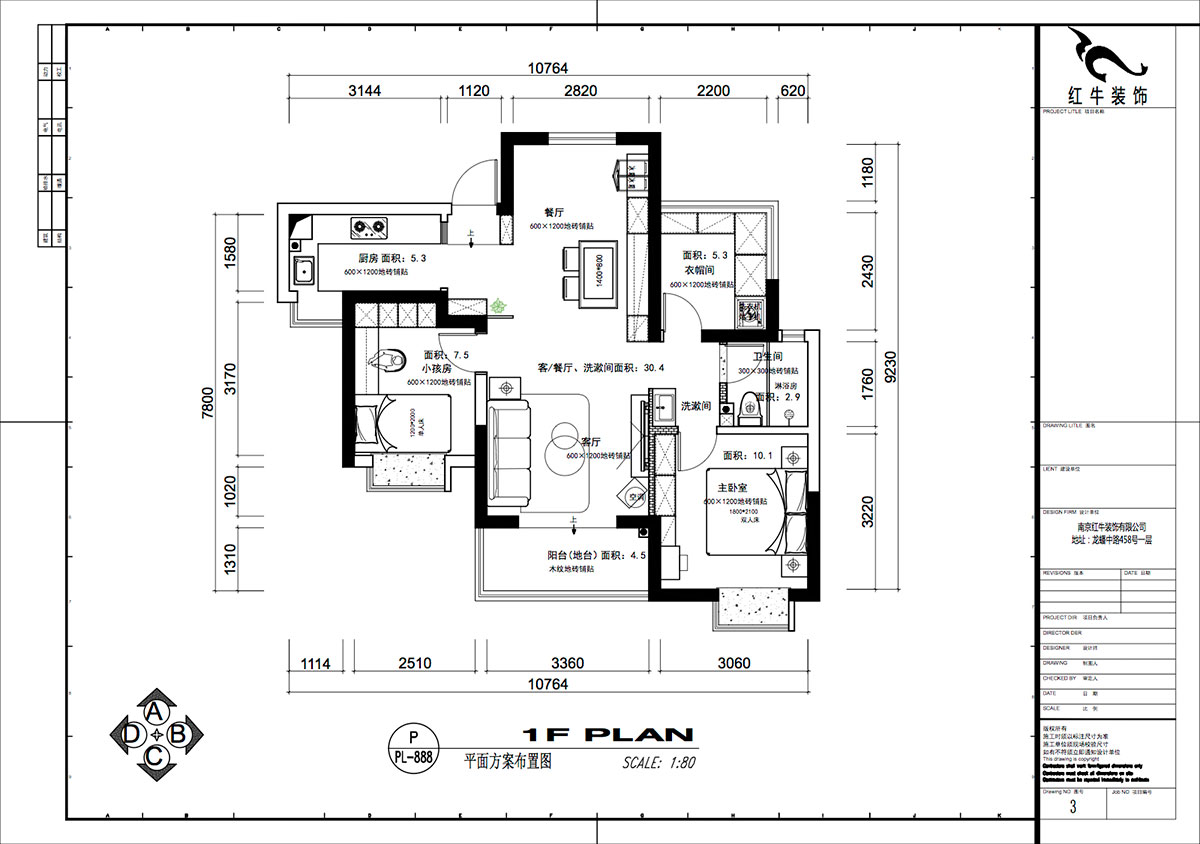 仇美蓉|弘陽(yáng)燕江府4-2-1503-93㎡-簡(jiǎn)約風(fēng)格|3室1廳1衛(wèi)|老房裝修|定制家|全包12萬(wàn)|00_02平面方案布置圖