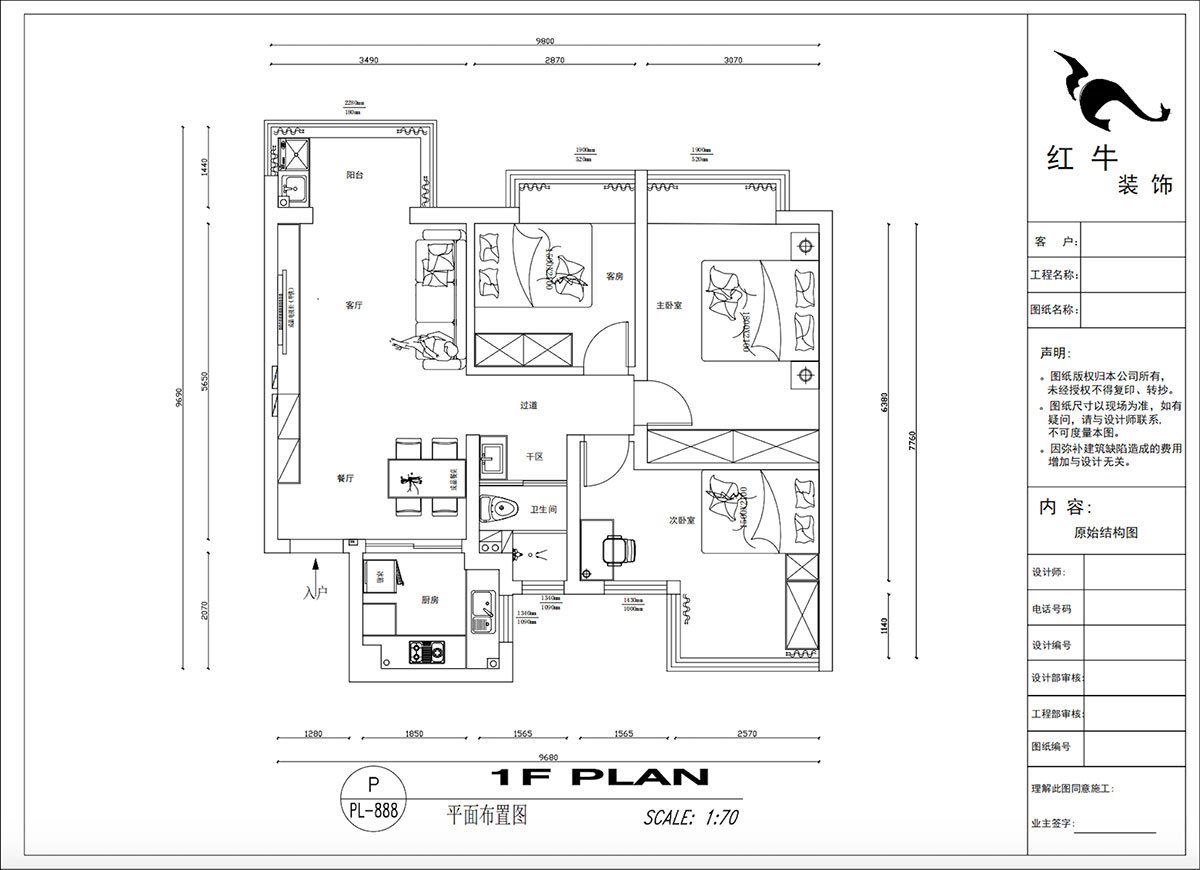 吳波|花漾紫郡13-1102-95㎡-現(xiàn)代簡(jiǎn)約風(fēng)格|3室2廳1衛(wèi)|新房裝修|定制家|全包12