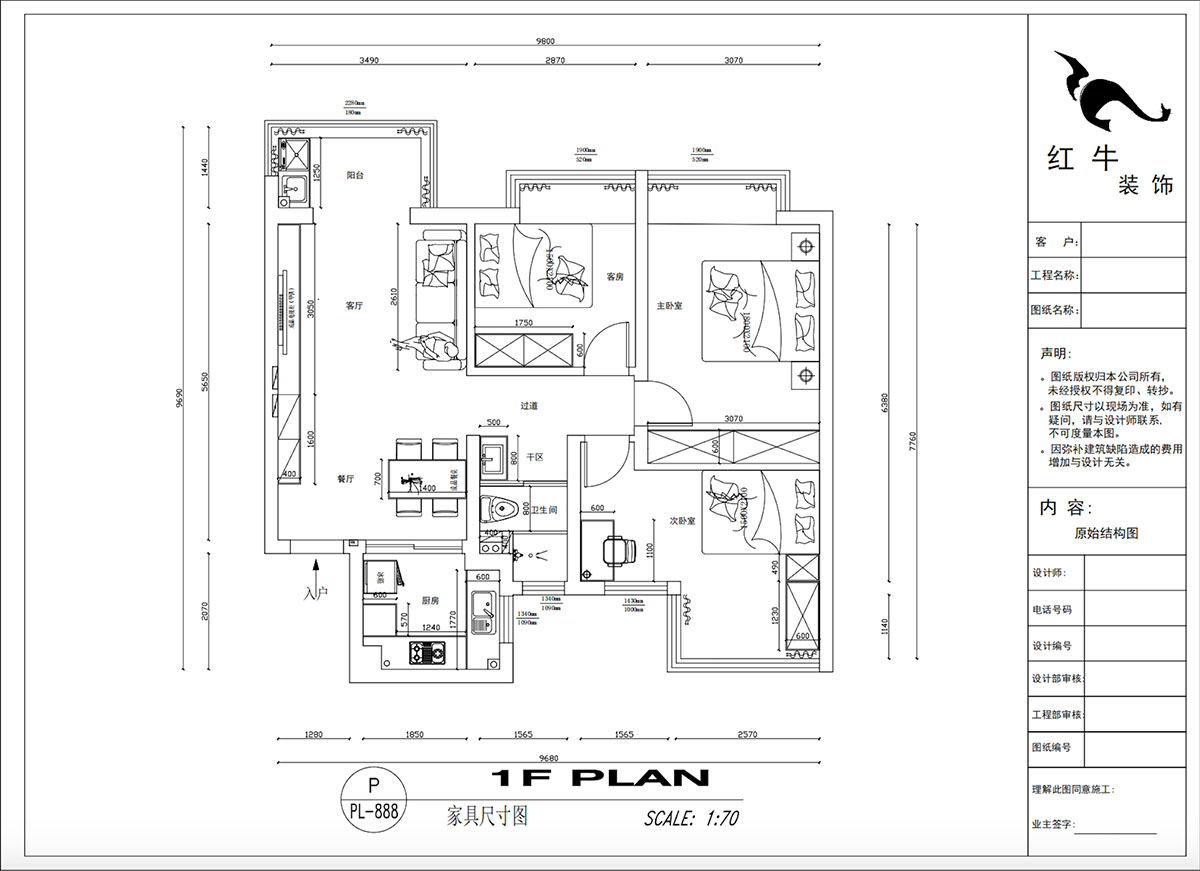吳波|花漾紫郡13-1102-95㎡-現(xiàn)代簡(jiǎn)約風(fēng)格|3室2廳1衛(wèi)|新房裝修|定制家|全包12