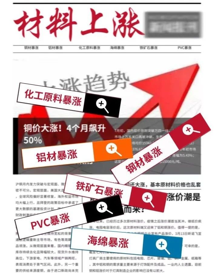 2023裝修再迎“漲價(jià)潮”，還不趕緊抓住2022年最后一次裝修省錢的機(jī)會(huì)？！