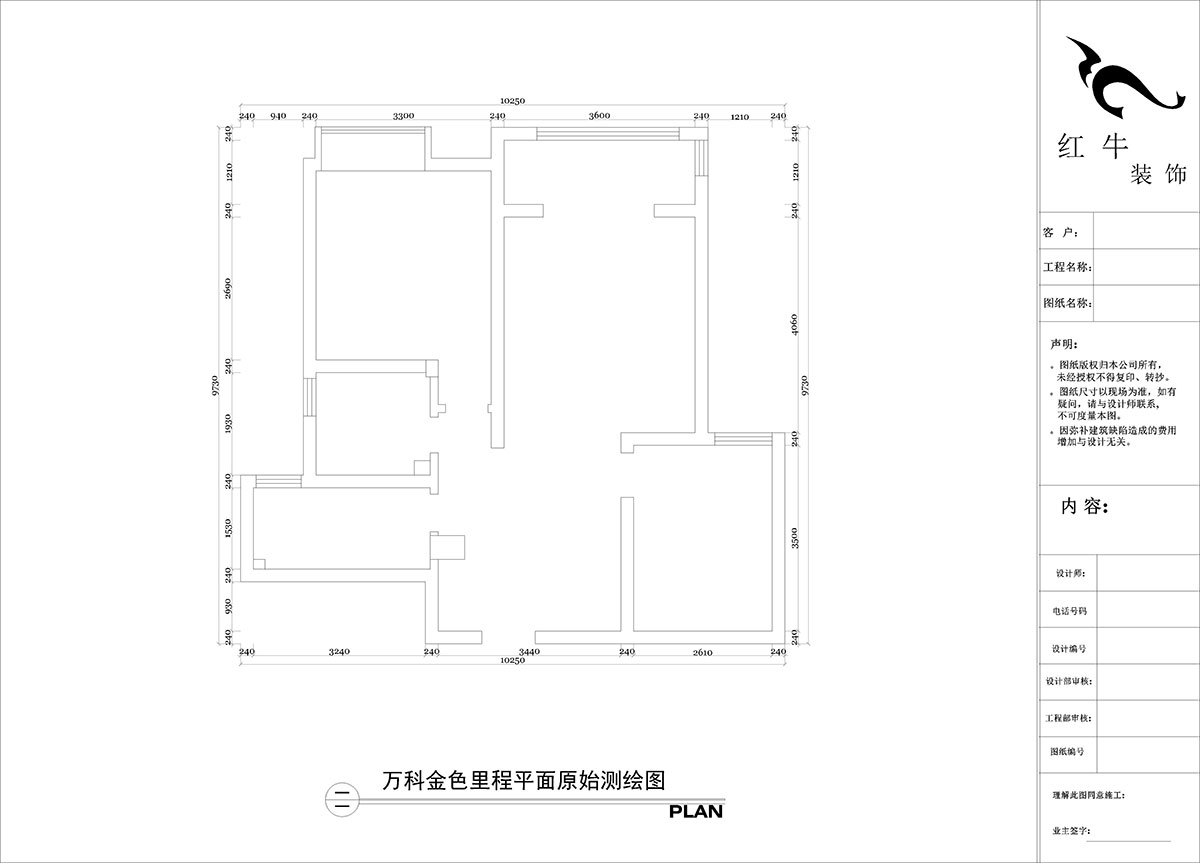 陶陽｜萬科金色里程10-1203-90㎡-簡約風格｜2室2廳1衛(wèi)｜新房裝修｜定制家｜全包12萬｜00_01原始結構圖
