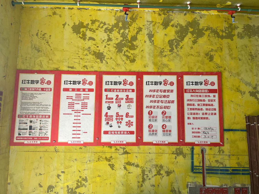 落地有標(biāo)準(zhǔn)，品質(zhì)不打折！工地巡檢之水電施工篇！