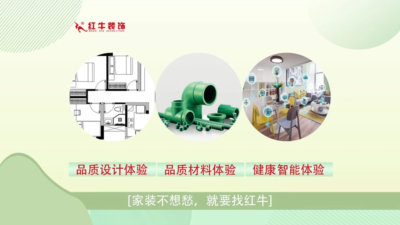 315誠(chéng)信家裝節(jié)｜警惕裝修貓膩 ，南京電視臺(tái)為您護(hù)航！