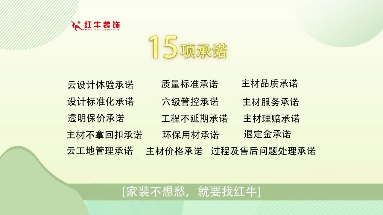 315誠(chéng)信家裝節(jié)｜警惕裝修貓膩 ，南京電視臺(tái)為您護(hù)航！