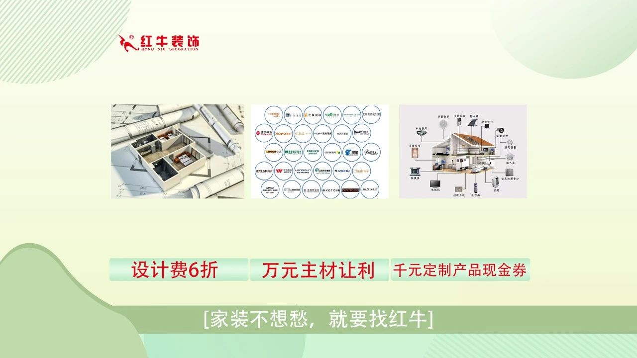 315誠(chéng)信家裝節(jié)｜警惕裝修貓膩 ，南京電視臺(tái)為您護(hù)航！