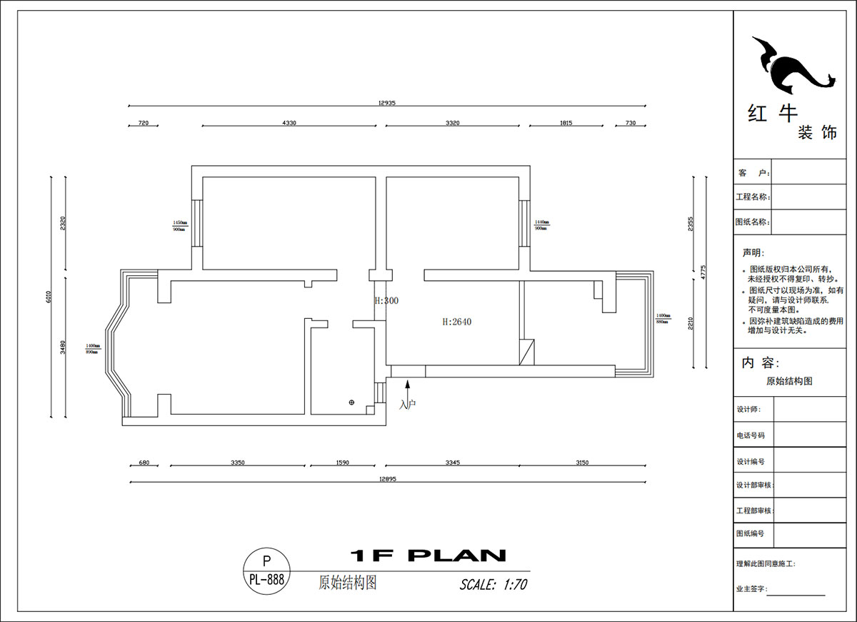 吳波|櫻駝花園躍新園3-206-70㎡-現(xiàn)代風(fēng)格|2室2廳1衛(wèi)|舊房裝修|定制家|全包9萬|00_01原始結(jié)構(gòu)圖
