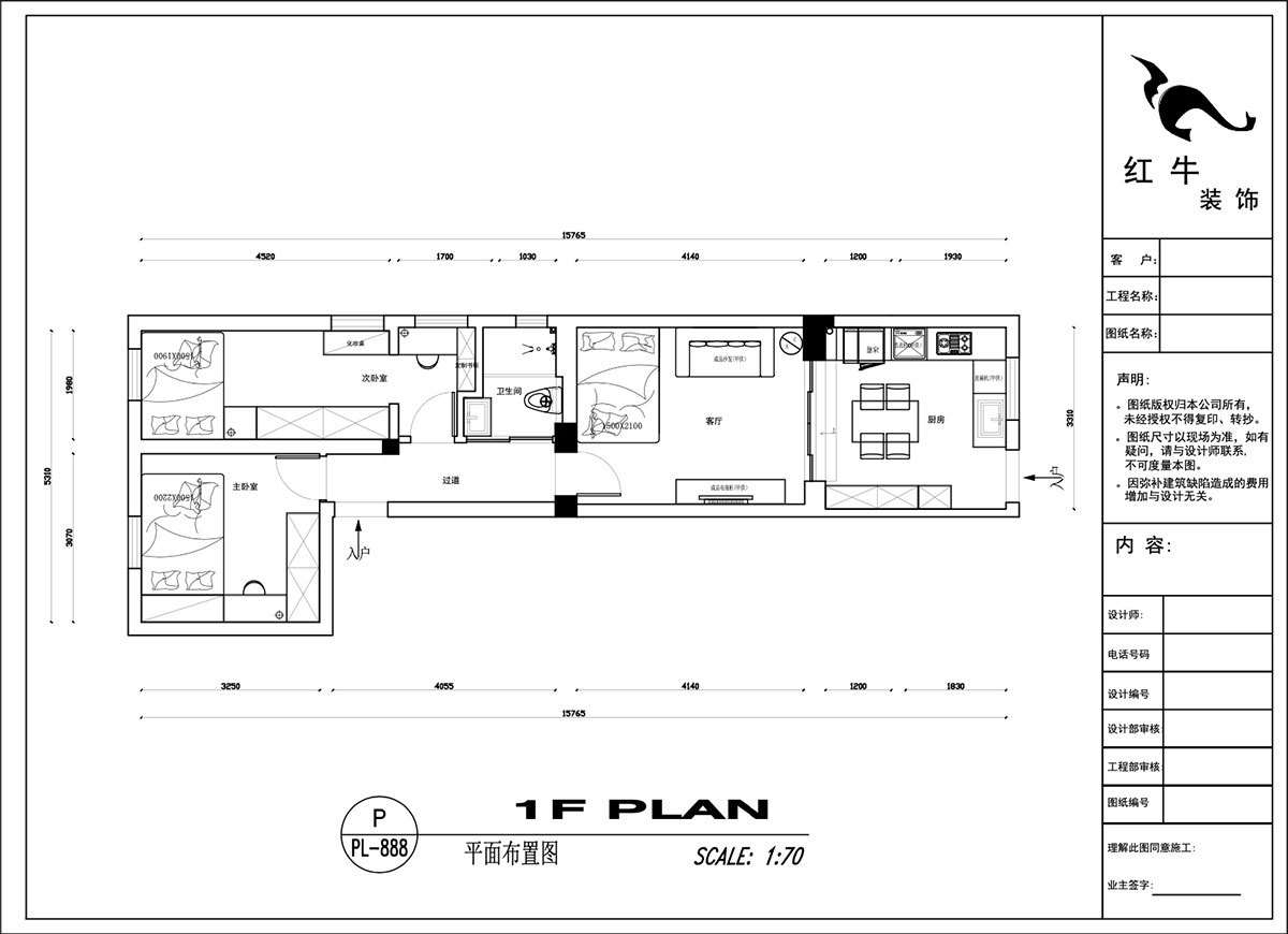 吳波|王府園22-1-101-76㎡-現(xiàn)代簡約風(fēng)格|2室2廳1衛(wèi)|舊房裝修|定制家|全包12萬|00_02平面布置圖