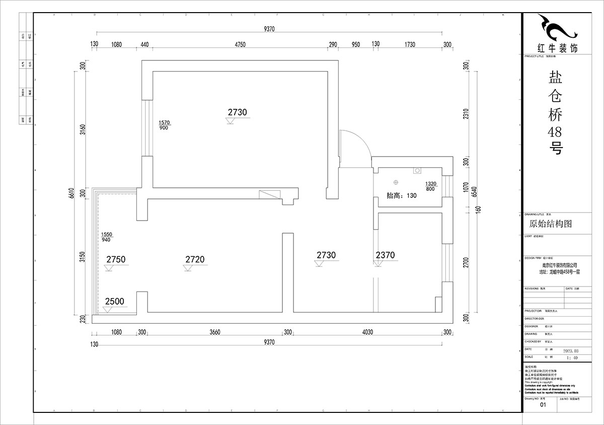 賈庭｜鹽倉橋48號1-402-55㎡-現(xiàn)代風(fēng)格｜2室1廳1廚1衛(wèi)｜老房裝修｜定制家｜全包8