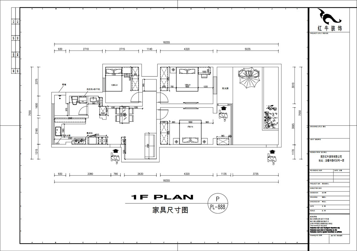 劉萍萍｜龍江寶地園24-104-94㎡-現(xiàn)代簡(jiǎn)約風(fēng)格｜3室2廳1衛(wèi)｜老房裝修｜定制家｜全包12