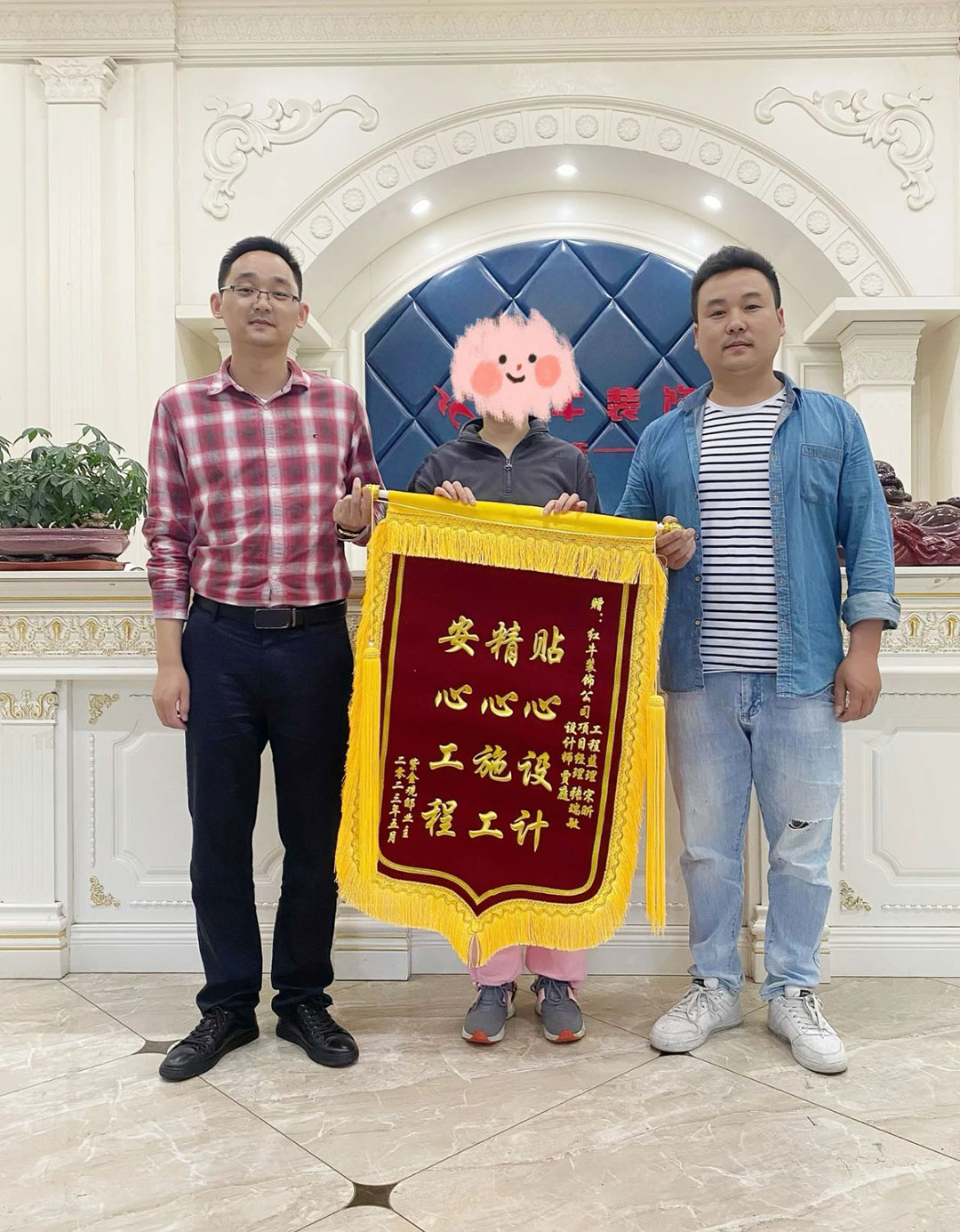 客戶見證｜又一工地完工，業(yè)主送來致謝錦旗，【內(nèi)附完工實景和效果圖】