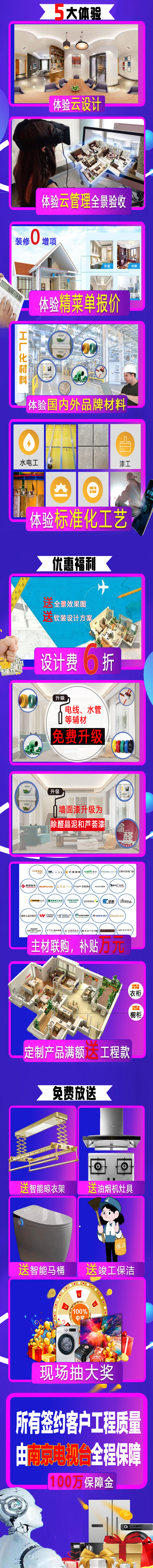 太“?！崩?！618福利已提前備好，就等您來享！