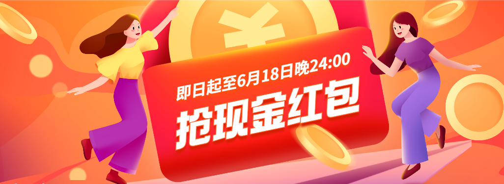 618遇上父親節(jié)｜紅牛裝飾加倍寵你！現(xiàn)在預(yù)約還能額外搶→15000元現(xiàn)金紅包！