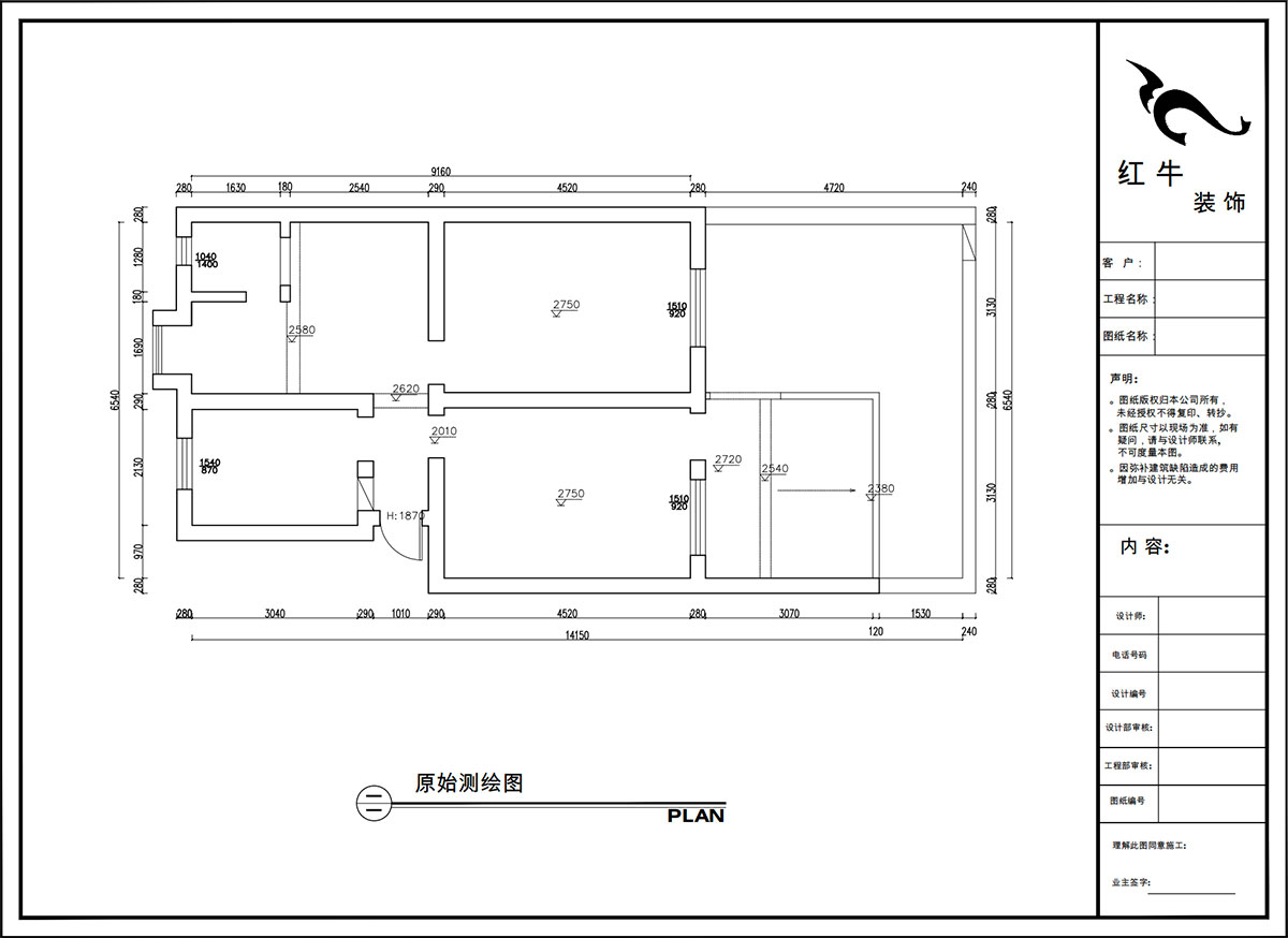 【實(shí)景案例】陶陽｜青石村2號(hào)-82㎡-現(xiàn)代簡約風(fēng)格｜3室2廳1衛(wèi)｜二手房裝修｜定制家｜全包12萬｜00_01原始測繪圖