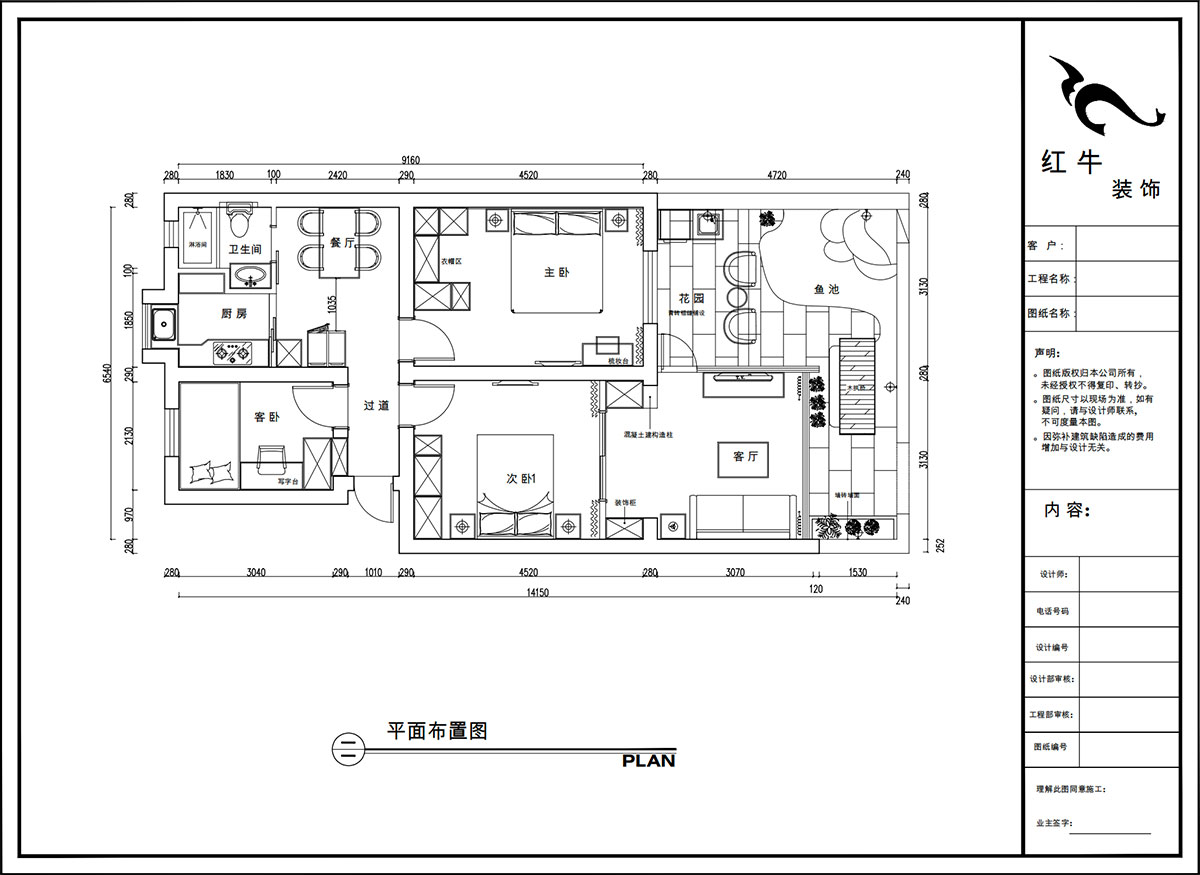【實(shí)景案例】陶陽｜青石村2號(hào)-82㎡-現(xiàn)代簡約風(fēng)格｜3室2廳1衛(wèi)｜二手房裝修｜定制家｜全包12萬｜00_02平面布置圖