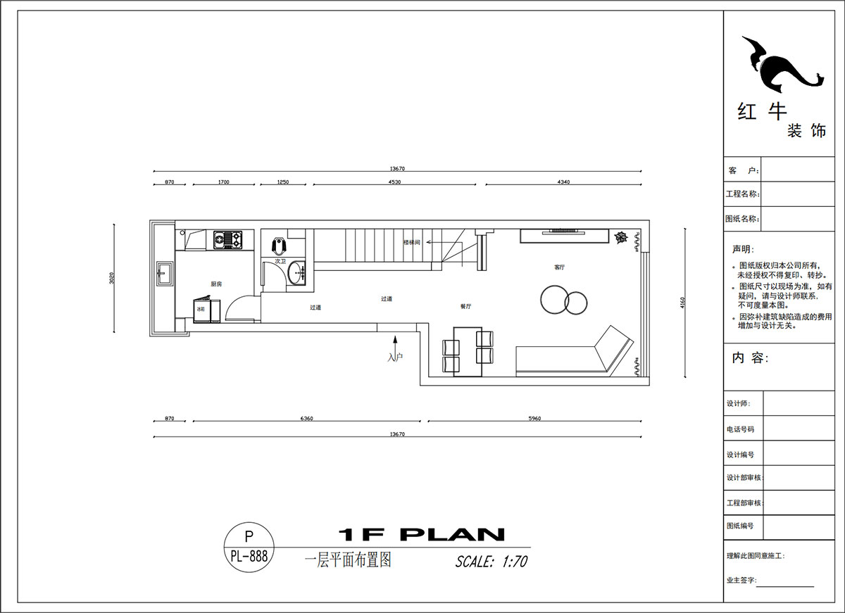 吳波｜翠屏國際香樟苑-7-404-124㎡-現(xiàn)代風格｜3室2廳2衛(wèi)｜二手房裝修｜定制家｜全包17萬｜00_03一層平面布置圖