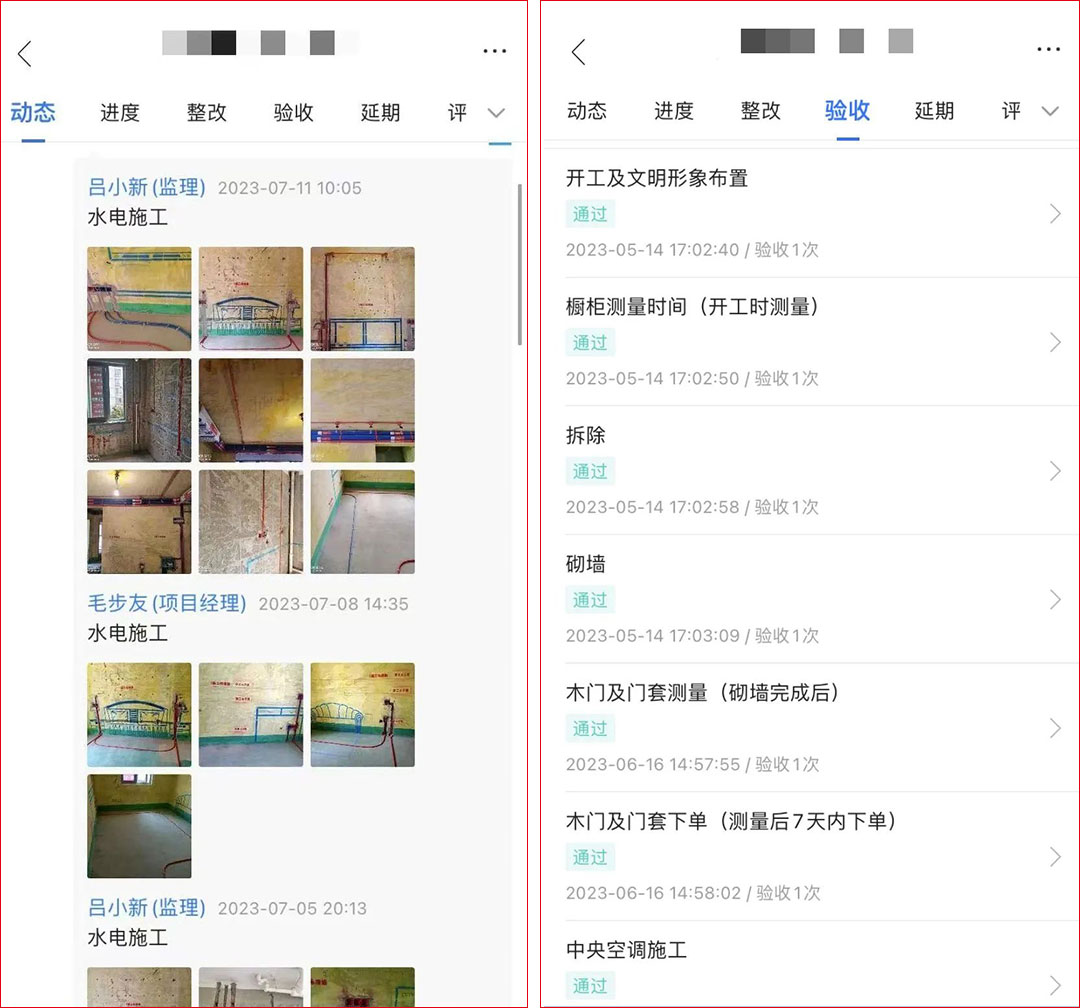 紅牛數(shù)字化-云管理｜夏季太熱，工作太忙，不想/沒時(shí)間跑工地就用它！