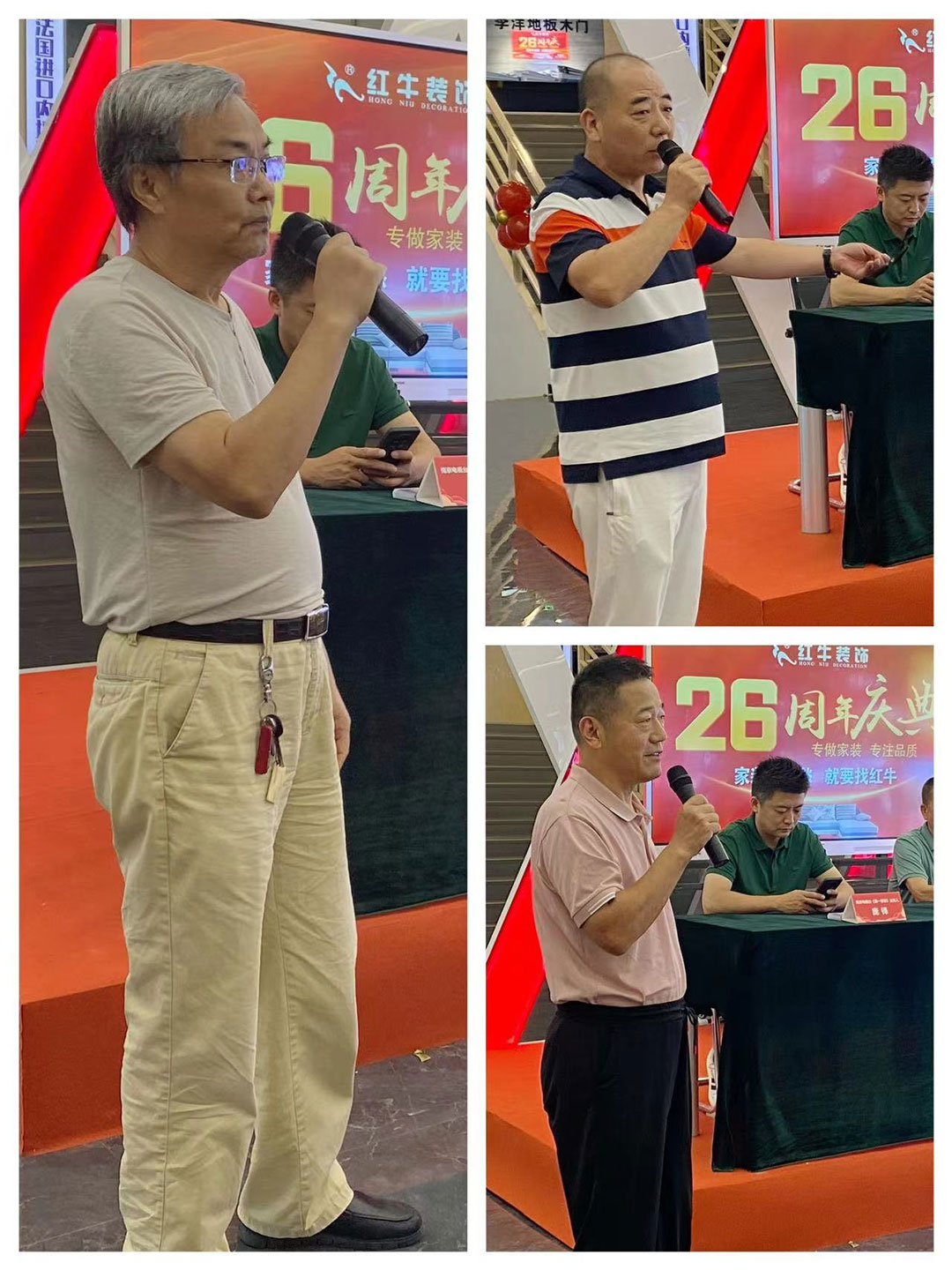 南京紅牛裝飾26周年慶典圓滿(mǎn)成功！客如潮涌，座無(wú)空席，盛況空前！
